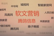 软文推广怎么做(软文推广怎么做)