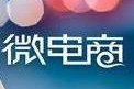 微太电商(微太电商是正规平台吗)
