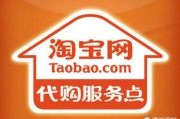 电商联盟平台
:电商平台你最喜欢哪个？