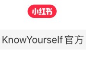 小红书的宣传视频(小红书宣传广告音乐)