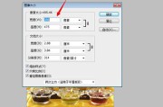 ps分辨率怎么调(怎么改变照片的分辨率)