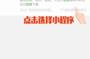 快手短视频如何下载到手机(快手短视频怎么下载到电脑)