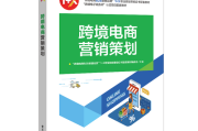 跨境电商证书有用吗(跨境电商1+x证书有用吗)