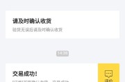 闲鱼怎么收钱(闲鱼平台怎么交易)