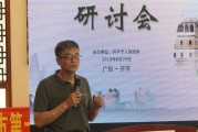 华侨什么意思(华侨生什么意思)