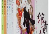 重生之网络电商(重生从电商开始)
