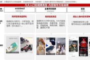 淘宝营销视频(淘宝营销词汇100个)