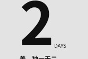 倒计时文案(倒计时文案唯美)