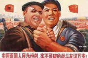 修正主义是什么意思(修正主义国家是什么意思)