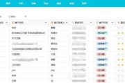 电商crm软件
:寻找一个软件，要有以下功能，CRM、电商ERP、线下ERP、生产模块？