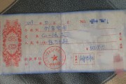 买房的电商费是什么(买房的电商费是什么意思) 买房的电商费是什么(买房的电商费是什么意思)
