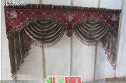 窗帘的制作过程视频(窗帘的裁剪和制作过程)