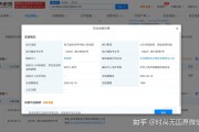 宸帆电商(宸帆电商 雪梨)