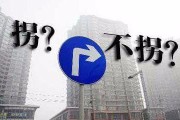 什么是拐点(什么是拐点)