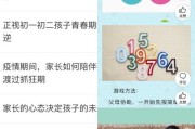 关于心理健康的短视频(关于心理健康的短视频学生作品)
