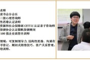 销售讲师视频(销售讲师培训)