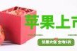 怎样加入水果电商平台(怎么加入电商平台卖水果)