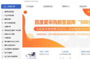 赚8电商(跨境电商赚的多吗)