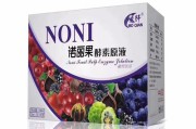 诺丽果酵素(诺丽果酵素什么时候喝最好)