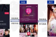 抖音网络营销策略(抖音电商网络营销策略)