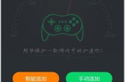 加速器是什么(加速器是什么原理)