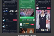 抖音电商是什么(抖音电商是什么电商模式)