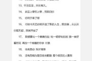 结婚文案(结婚文案短句)