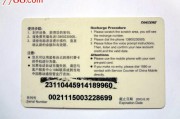 手机卡多少钱一张(4g手机卡多少钱一张)