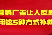 打广告的方式(打广告的方式赚钱)