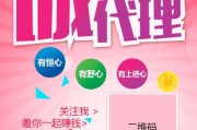 招代理方法(白酒招代理)