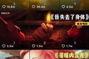 电影解说的视频是怎么制作的(电影解说视频制作教程)