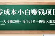 好的赚钱项目(比较赚钱的项目)