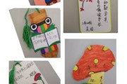 书签的作用(书签的作用幼儿园)