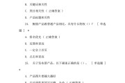 跨境电商考试题库(跨境电商基础知识题库)