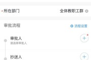 抄送人什么意思(钉钉审批抄送人什么意思)