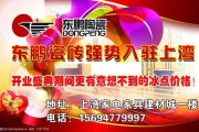 瓷砖宣传视频(瓷砖宣传视频科尔玛)