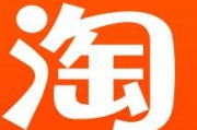 电商最怕什么投诉
:淘宝卖家最怕什么投诉？
