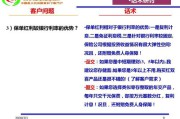 产品卖点怎么写(女装产品卖点怎么写)