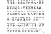 琵琶行注音版(琵琶行注音版全部原文及翻译)