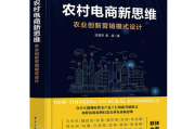 自学电商(自学电商设计需要多久)
