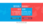 soso搜搜(soso搜搜怎么写)