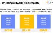 电商运营岗位(电商运营岗位面试技巧)
