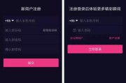 快妖短视频免费版(快手短视频免费版)