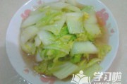 大白菜做法视频(大白菜炖鱼的做法视频)