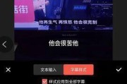 短视频字幕(短视频字幕怎么制作)