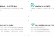 鲁班电商平台(鲁班电商平台是哪个公司)
