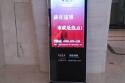 楼宇广告视频(兰州楼宇视频广告)