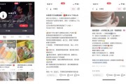 小红书品牌号运营(小红书品牌号运营目标)