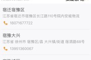 包含安能电商小包管理系统的词条