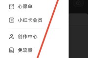 小红书商城怎么看销量(小红书购物怎么看销量)